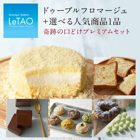 楽天市場 チーズケーキ 人気ランキング1位 売れ筋商品 楽天市場 チーズケーキ 人気ランキング1位 売れ筋商品
